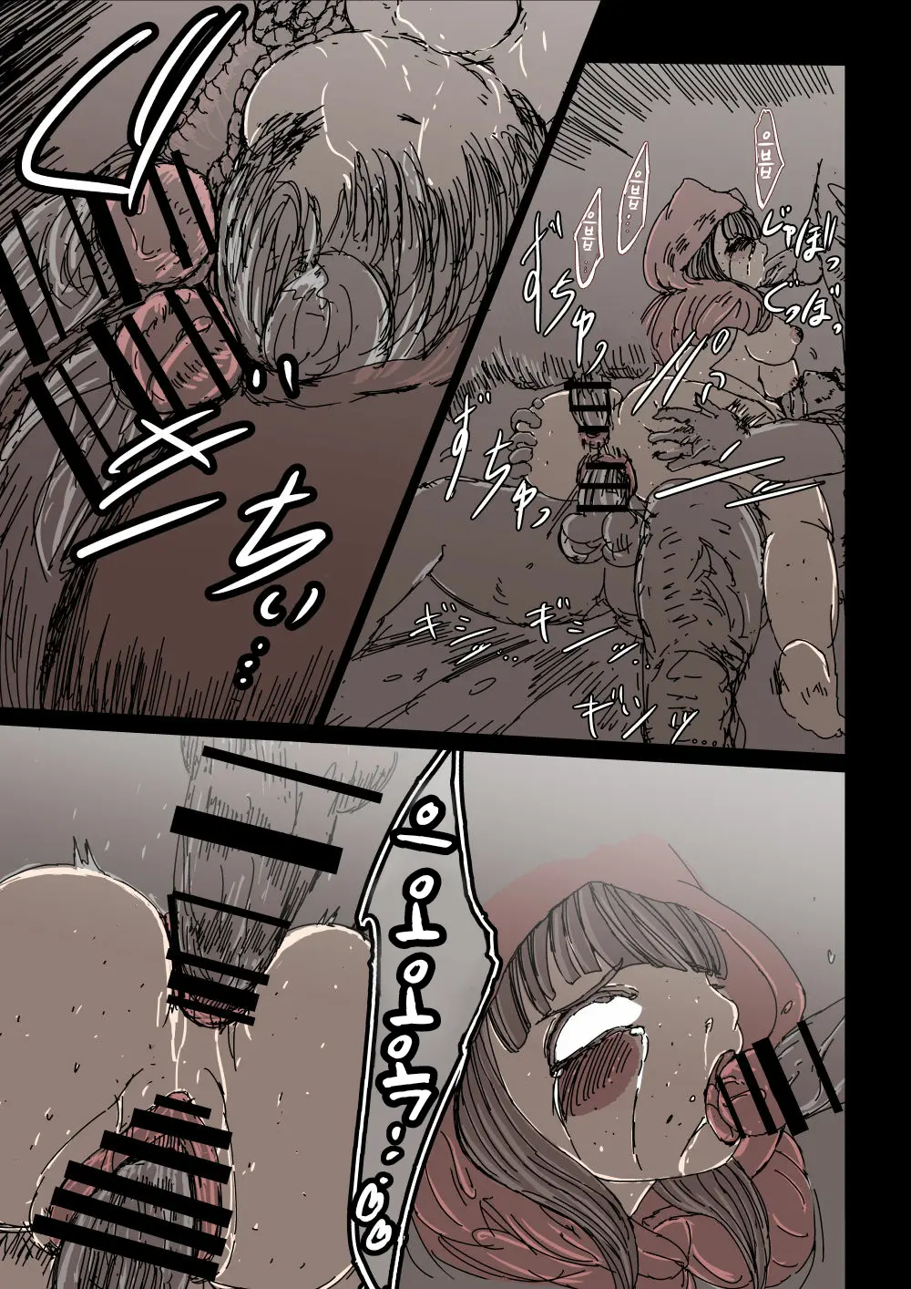 웹툰 이미지 7