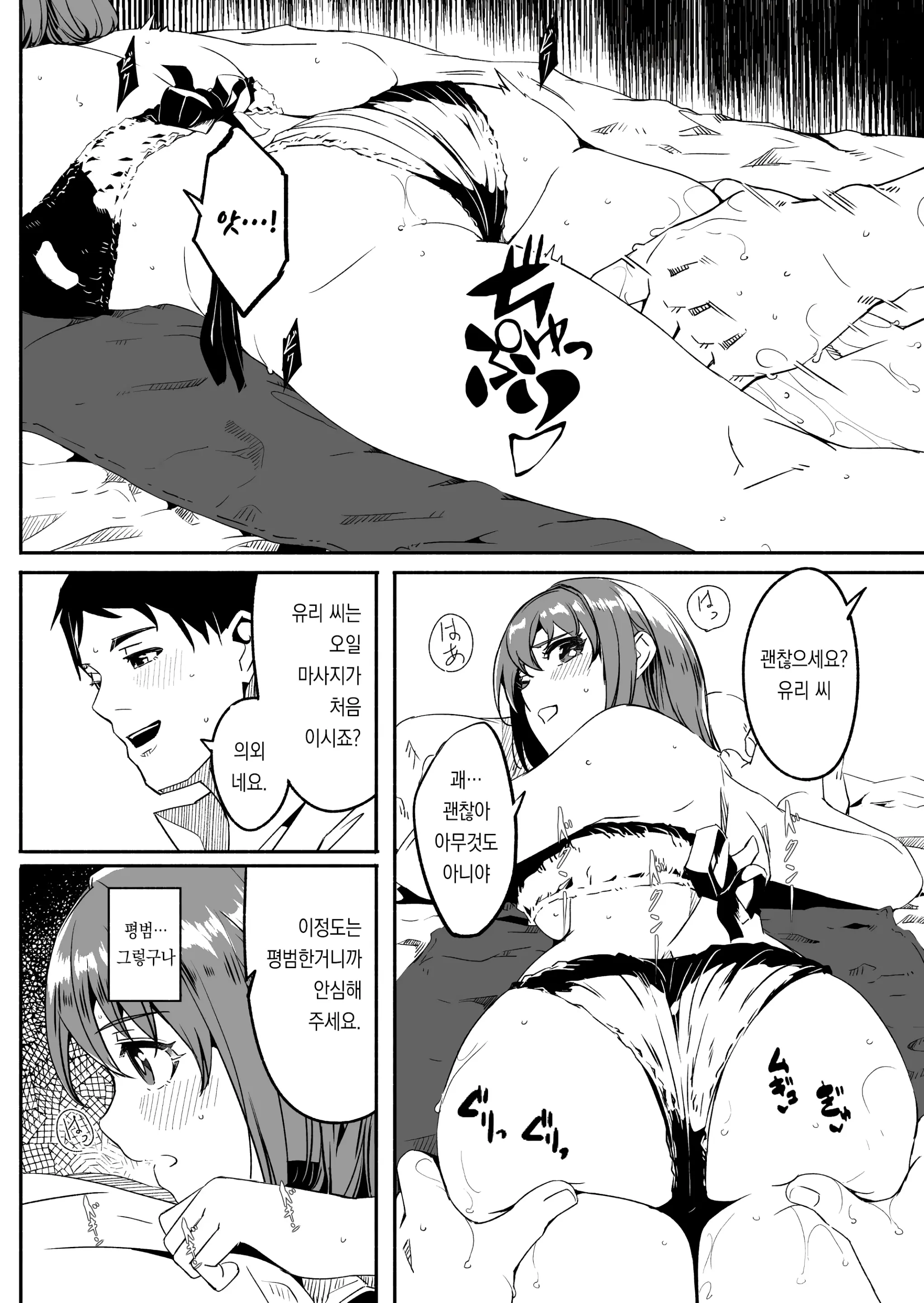 웹툰 이미지 31
