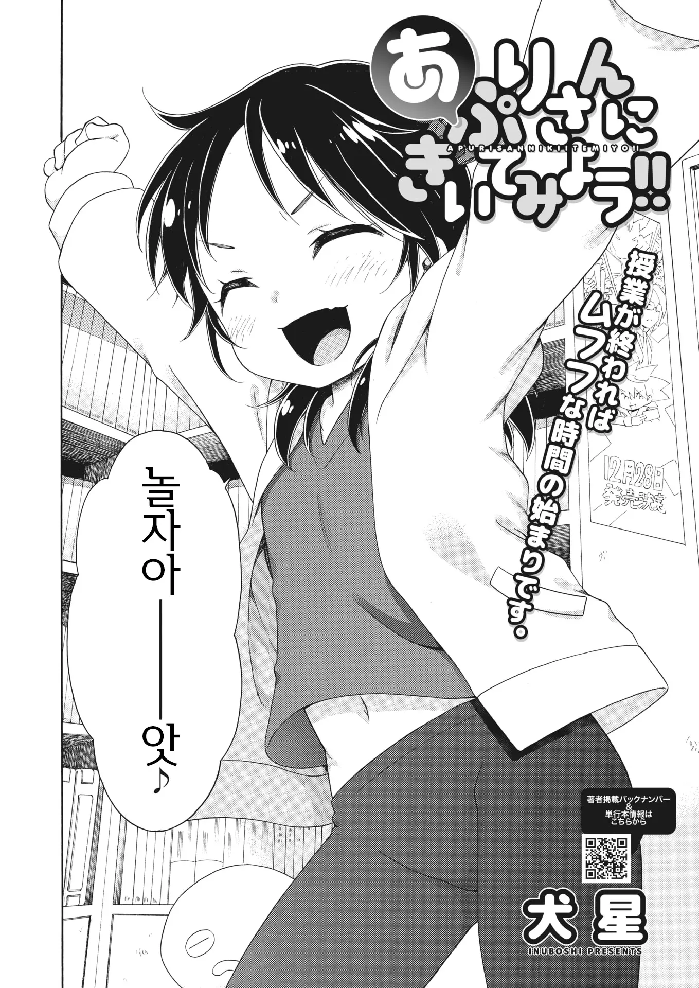 웹툰 이미지 1