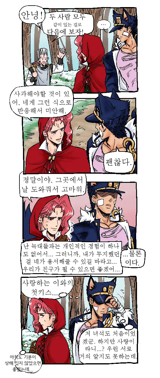 웹툰 이미지 21