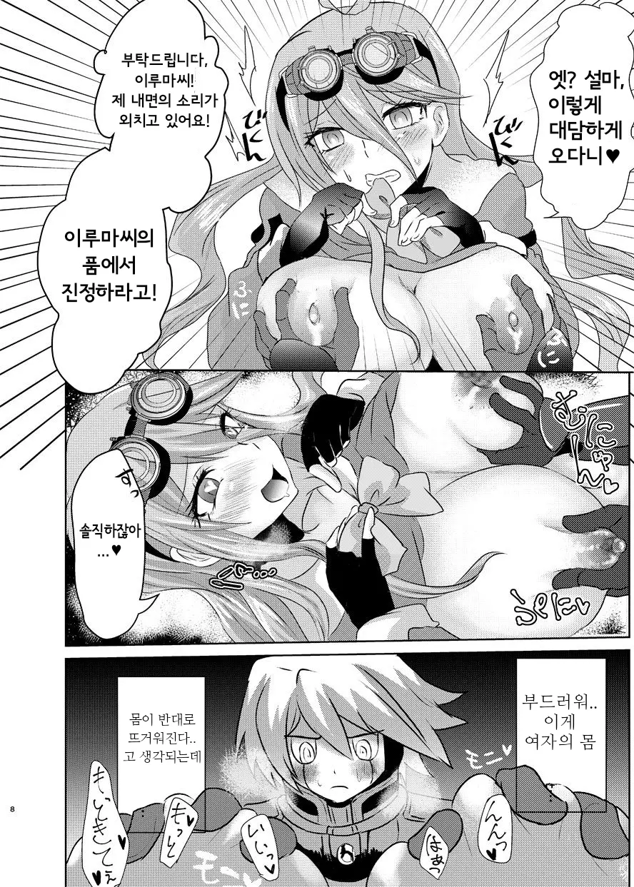 웹툰 이미지 5