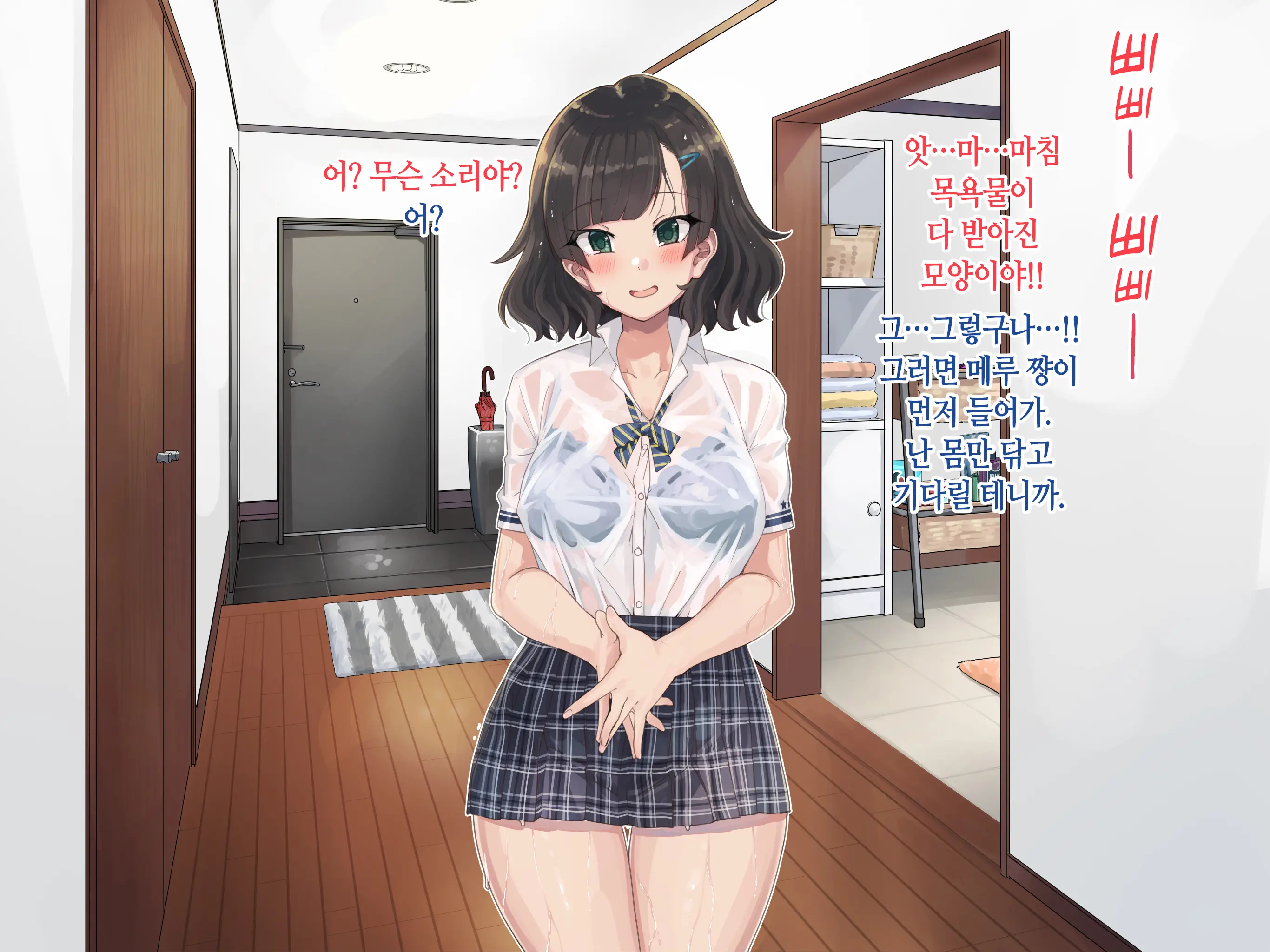 웹툰 이미지 200