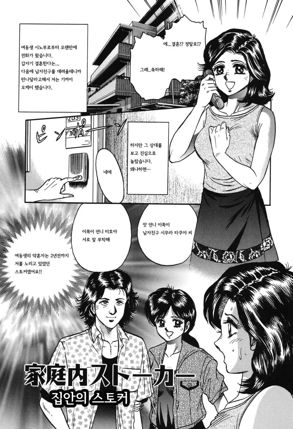 웹툰 이미지 34