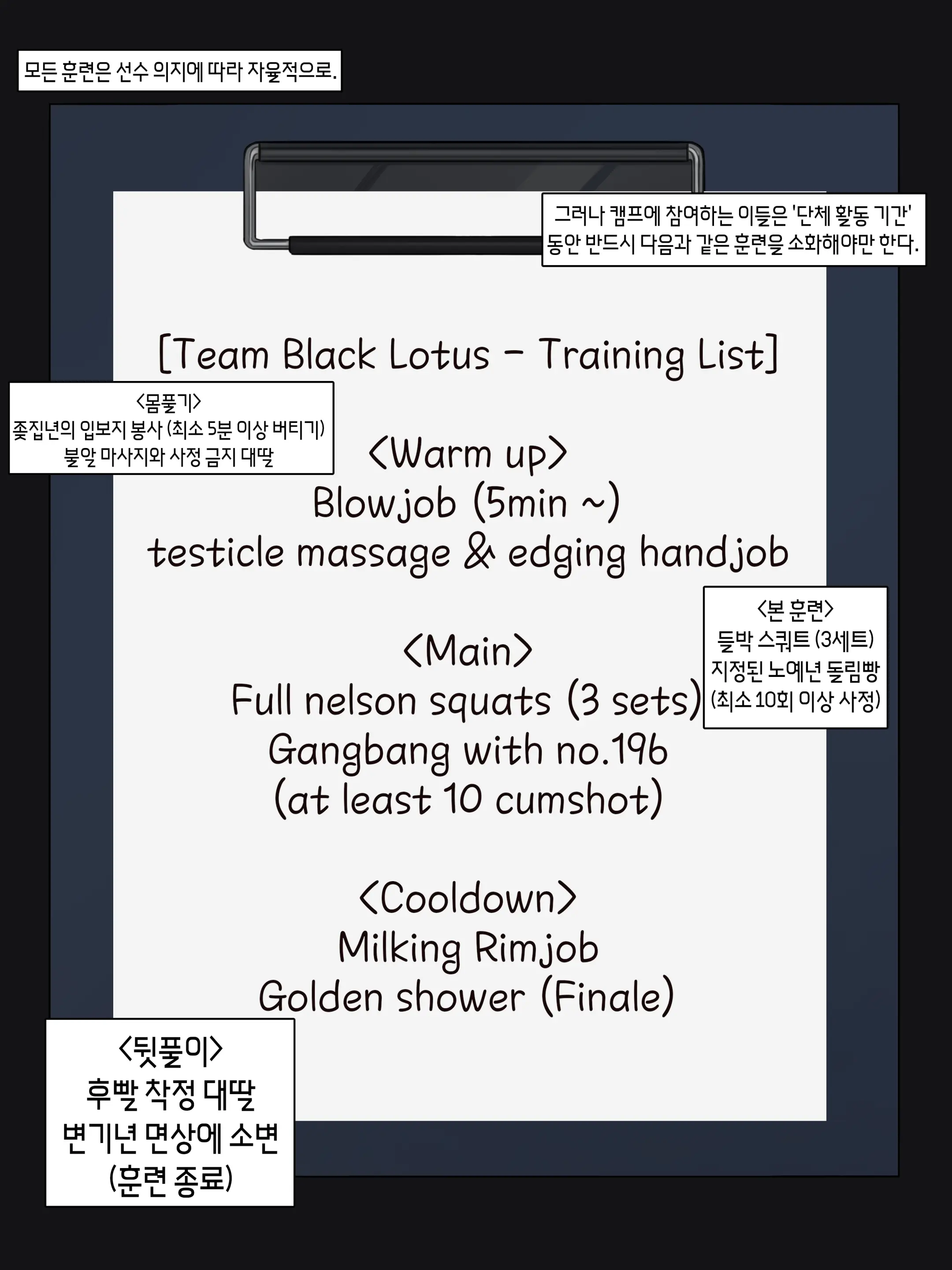 웹툰 이미지 58