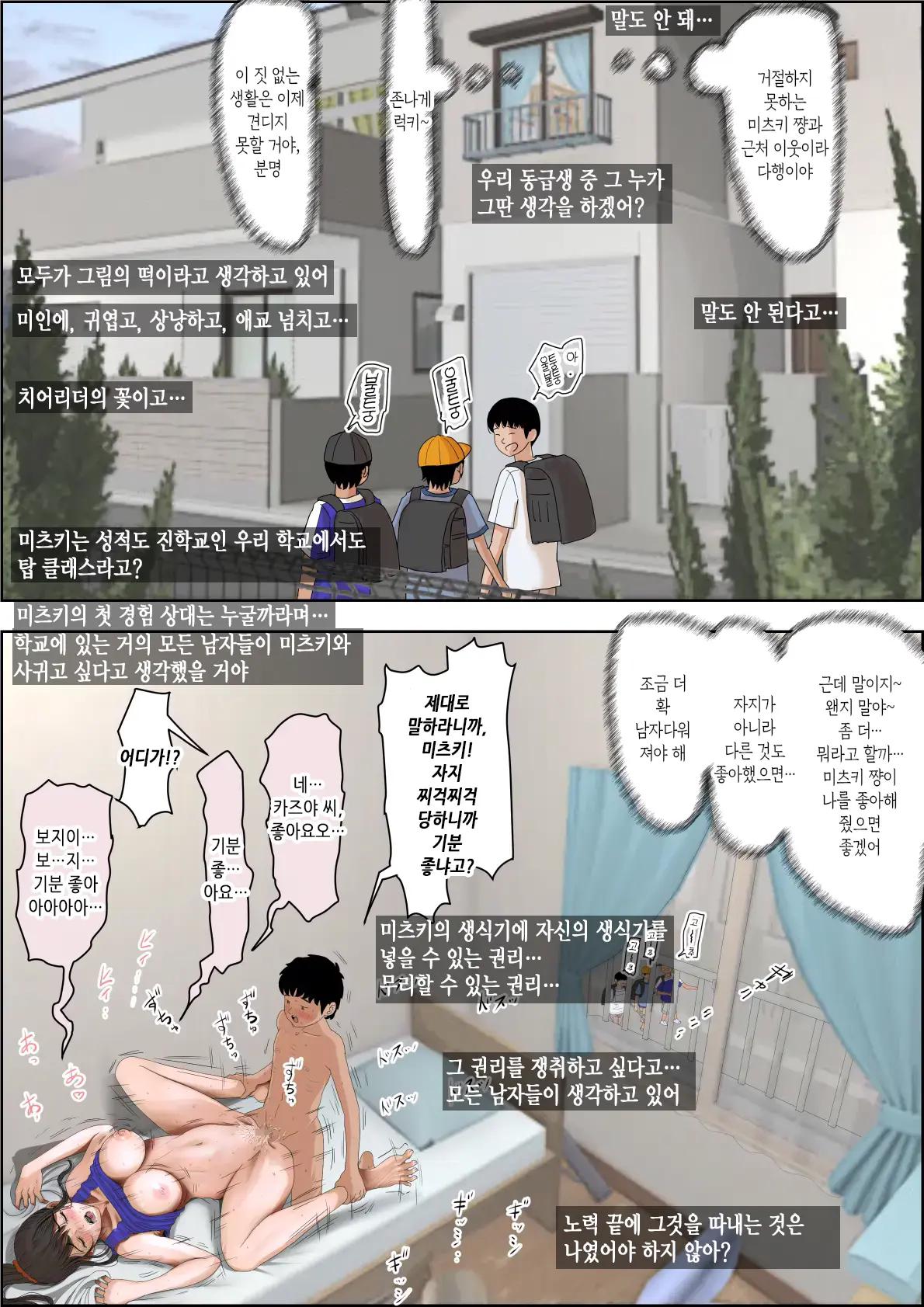 웹툰 이미지 32