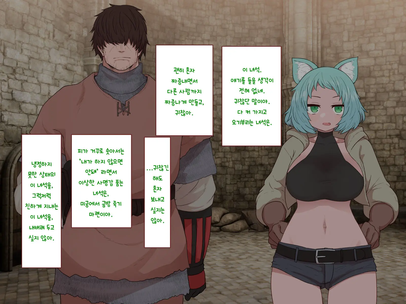 웹툰 이미지 191
