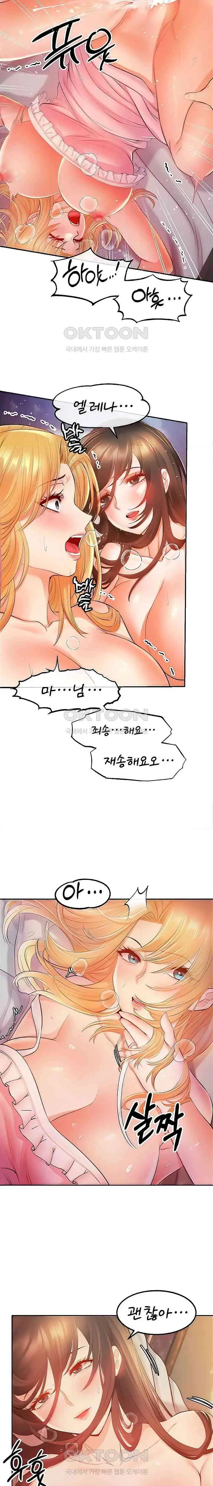 웹툰 이미지 236