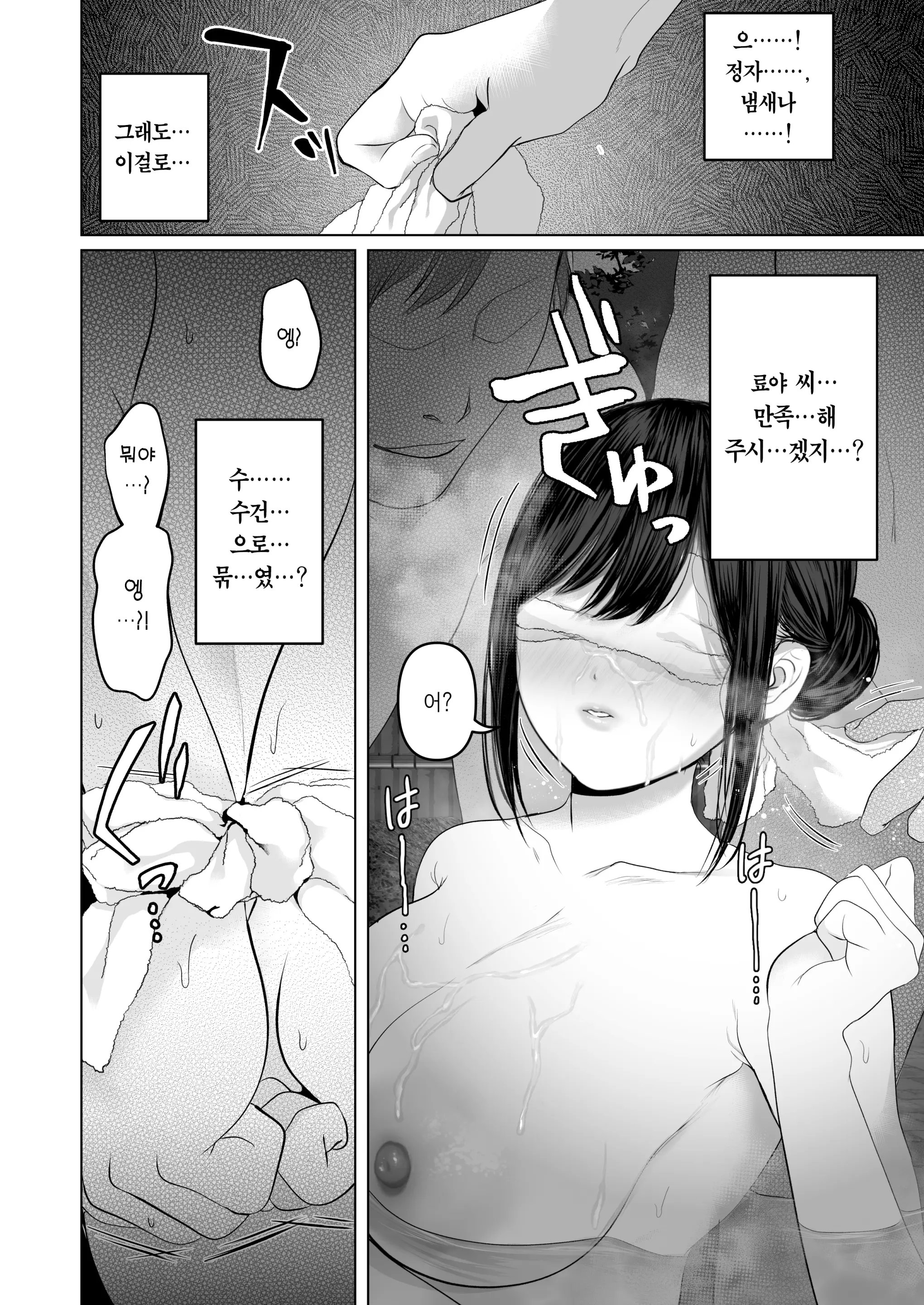 웹툰 이미지 170