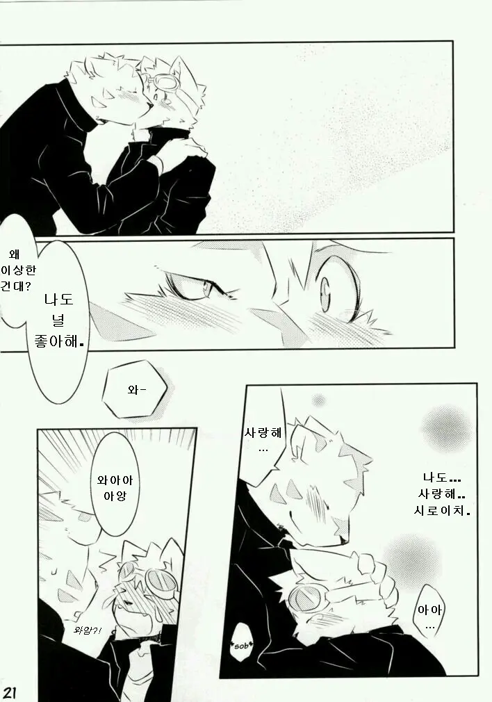 웹툰 이미지 18
