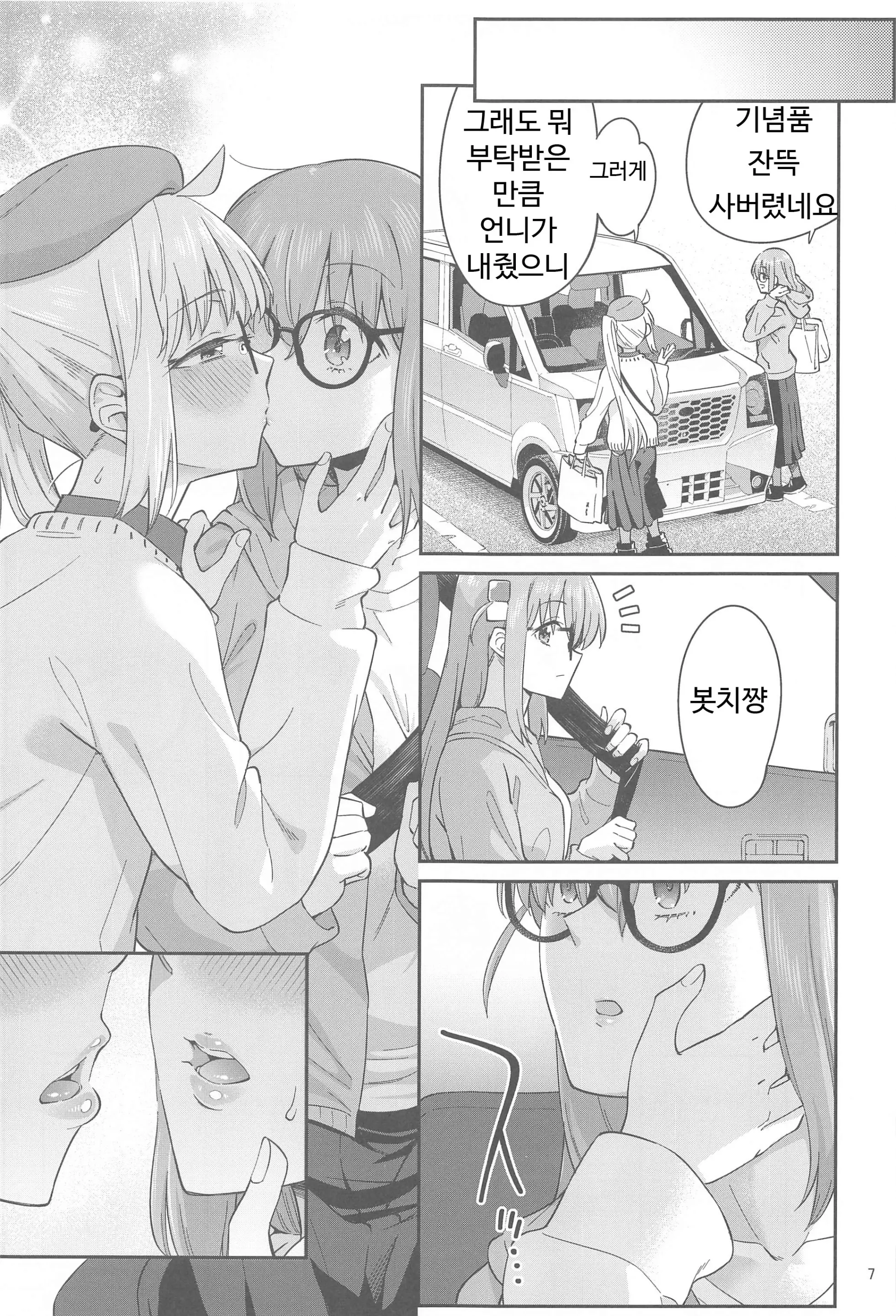 웹툰 이미지 5