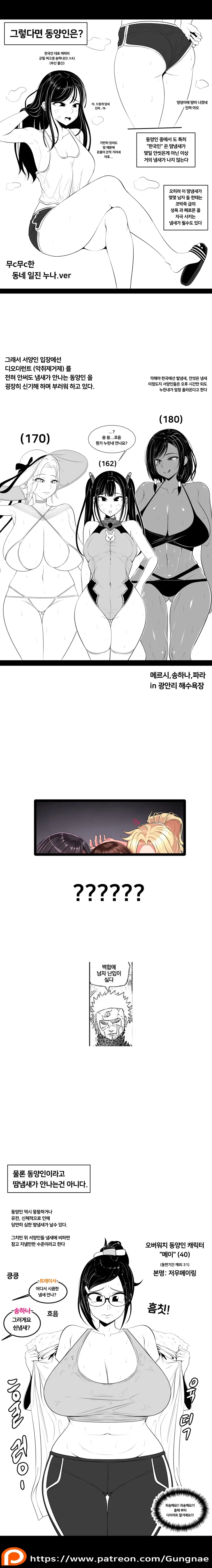 웹툰 이미지 275