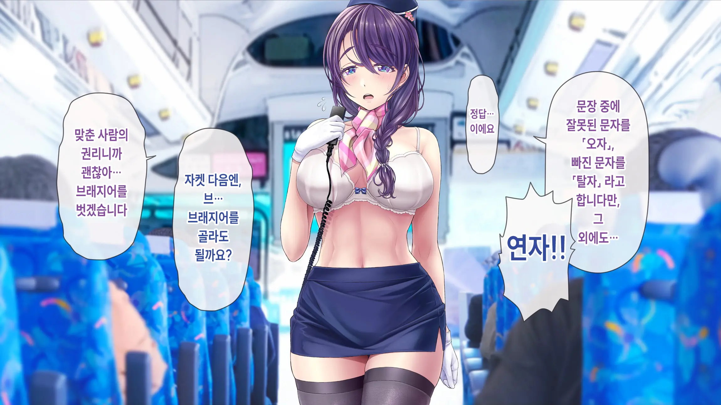 웹툰 이미지 38