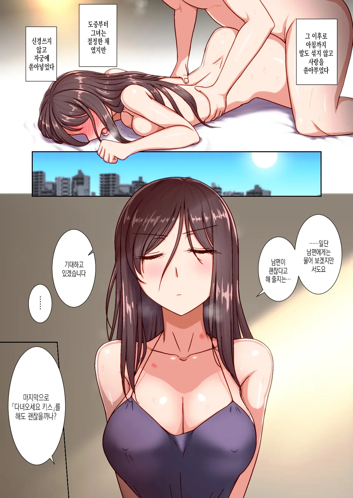 웹툰 이미지 39