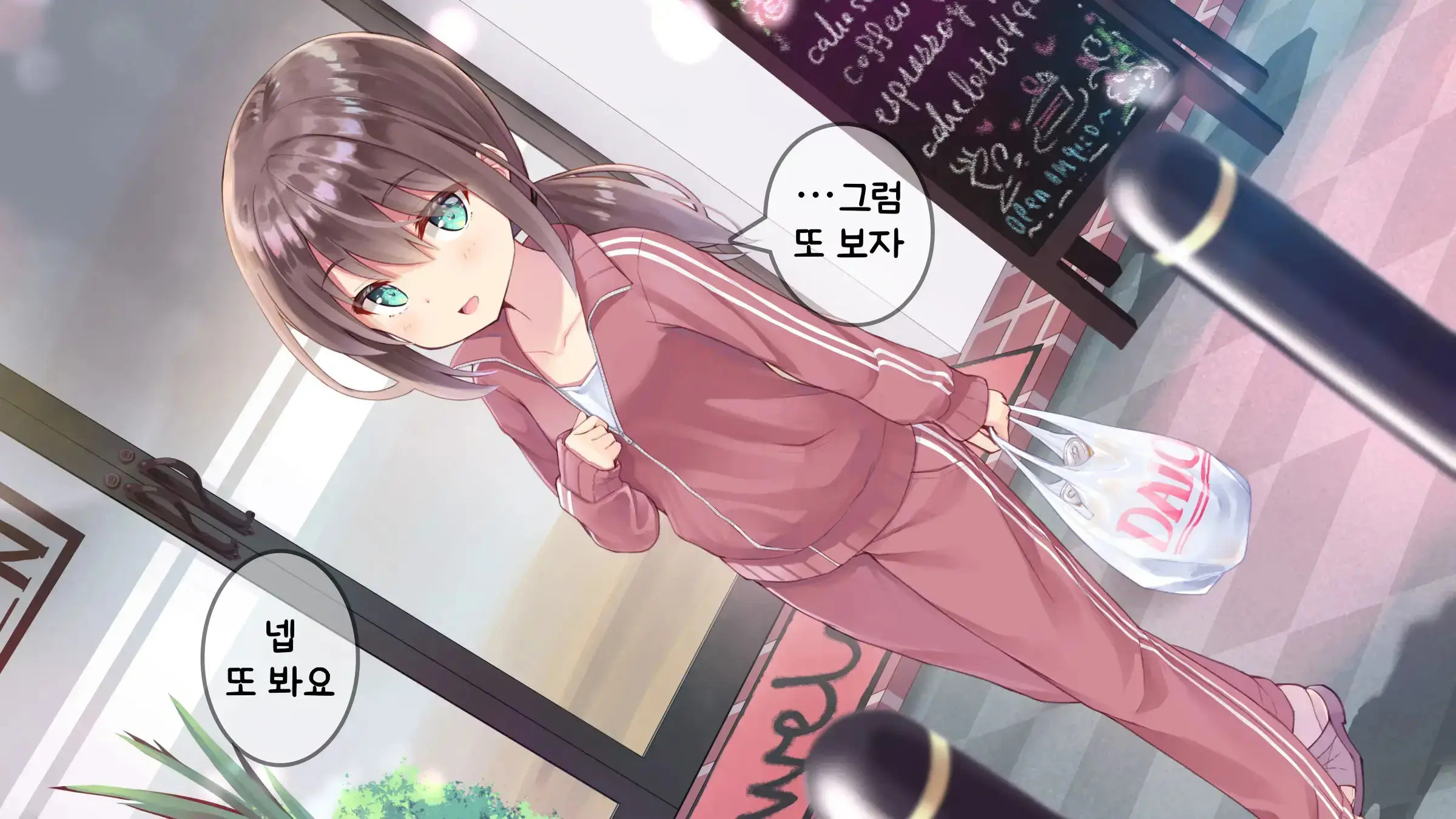 웹툰 이미지 94