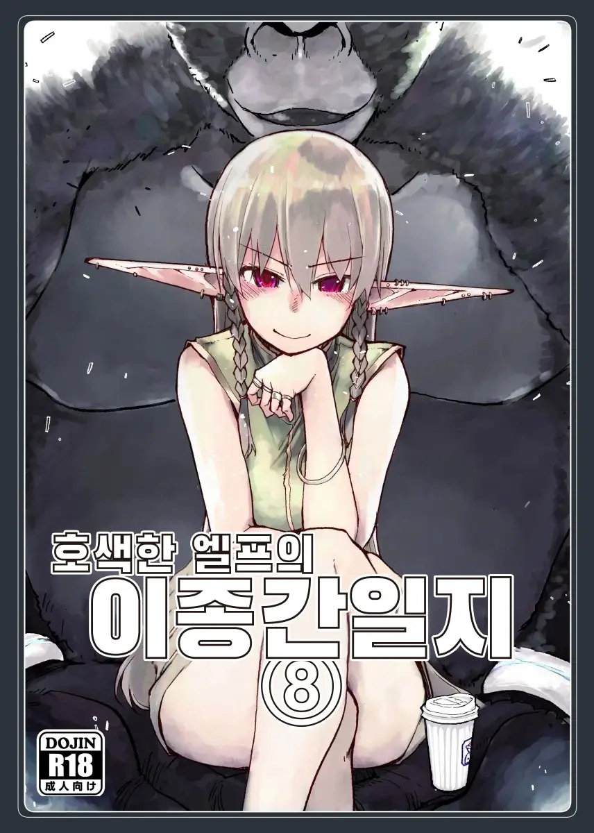 웹툰 이미지 0