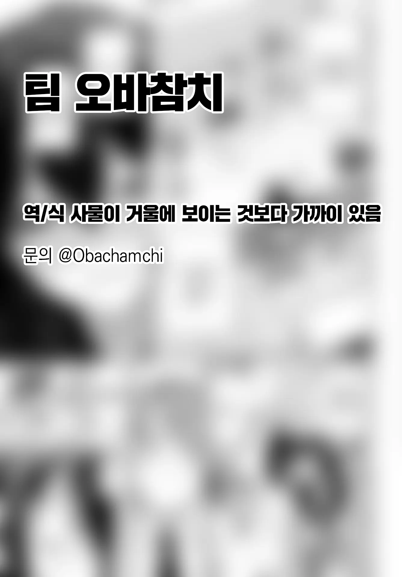 웹툰 이미지 25