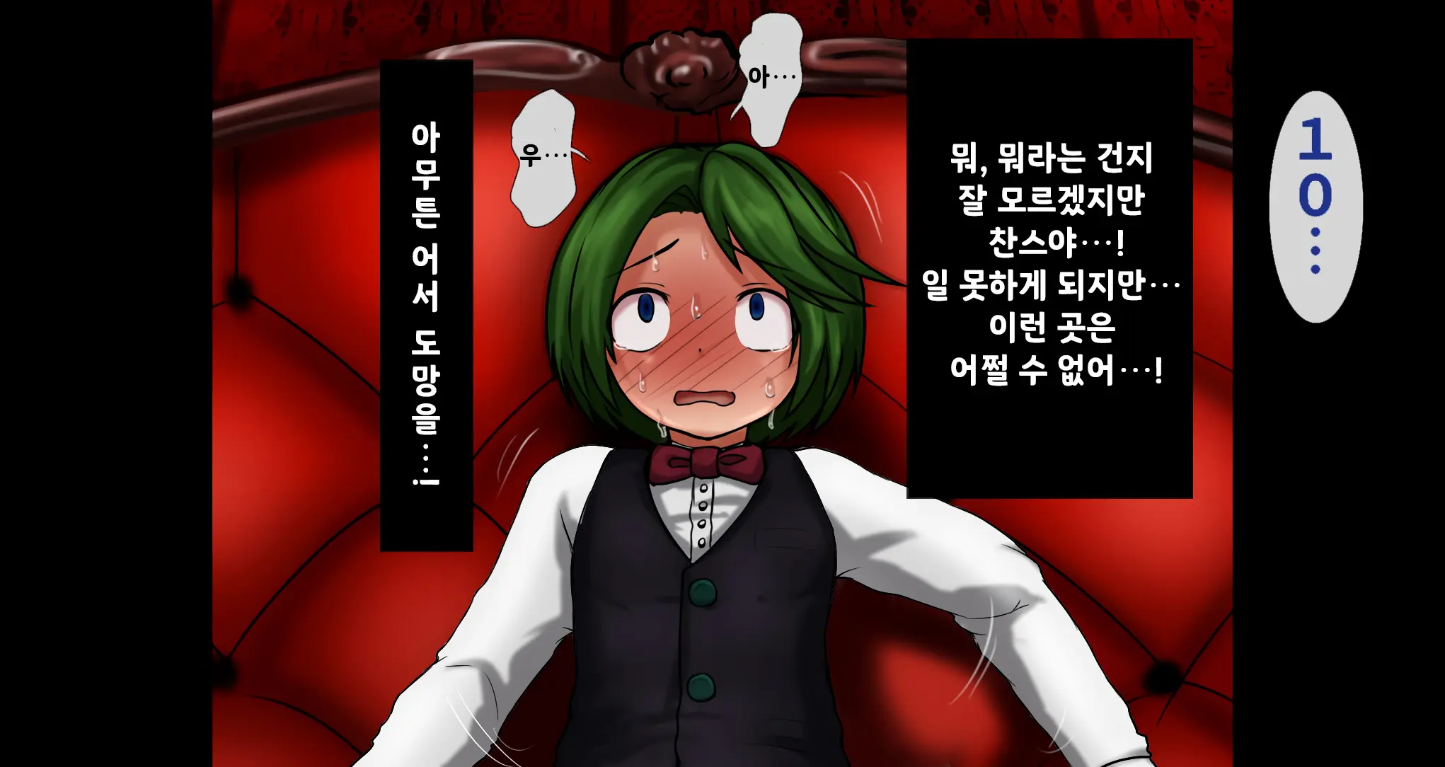 웹툰 이미지 30