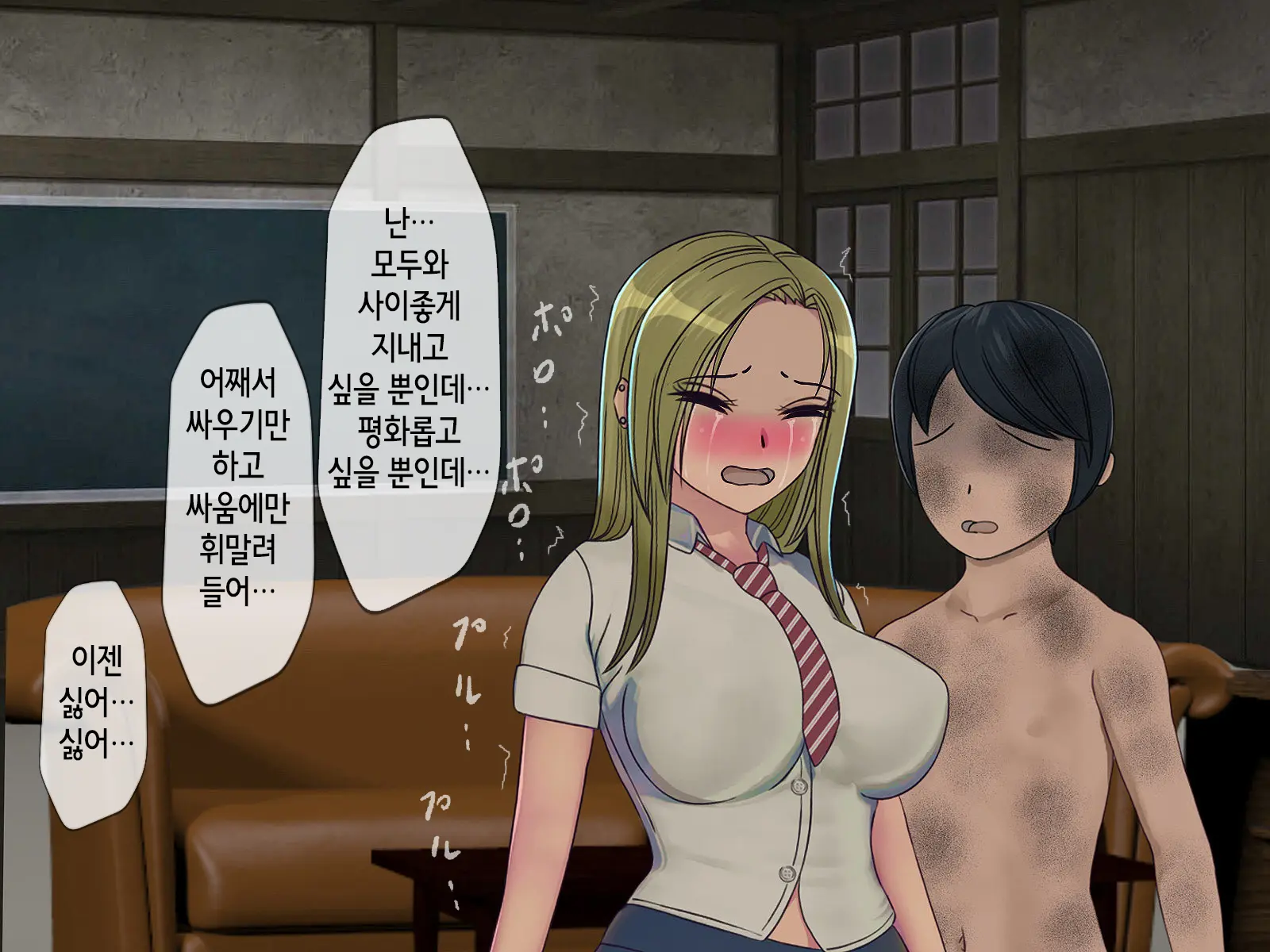 웹툰 이미지 157