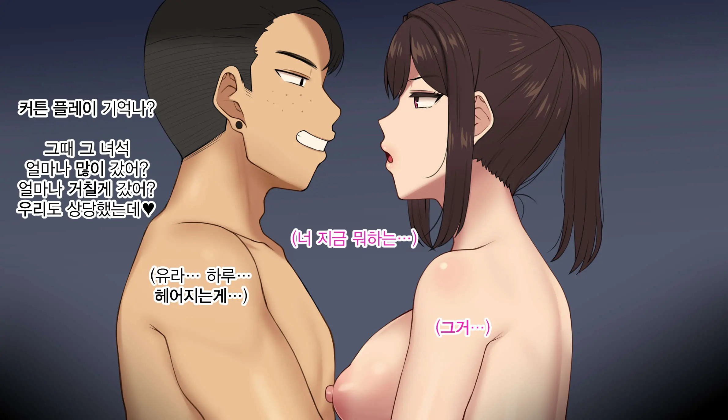 웹툰 이미지 23