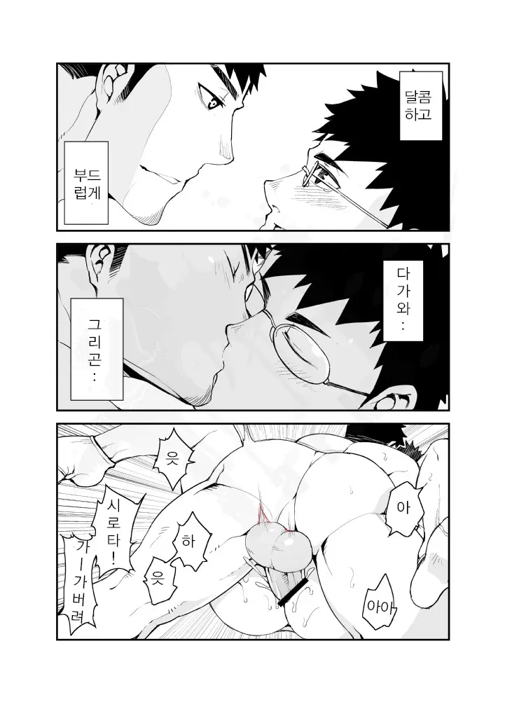 웹툰 이미지 22