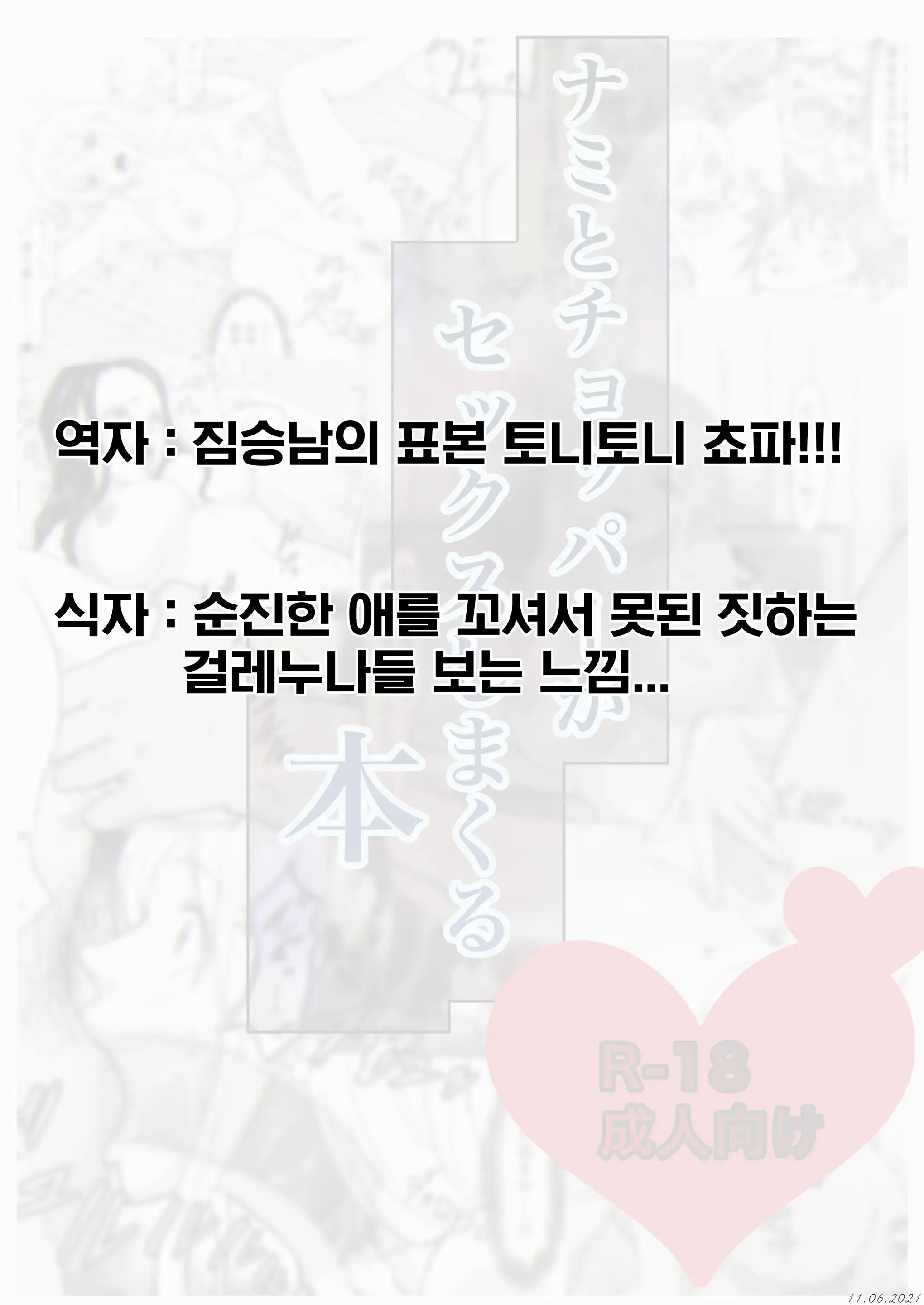 웹툰 이미지 24