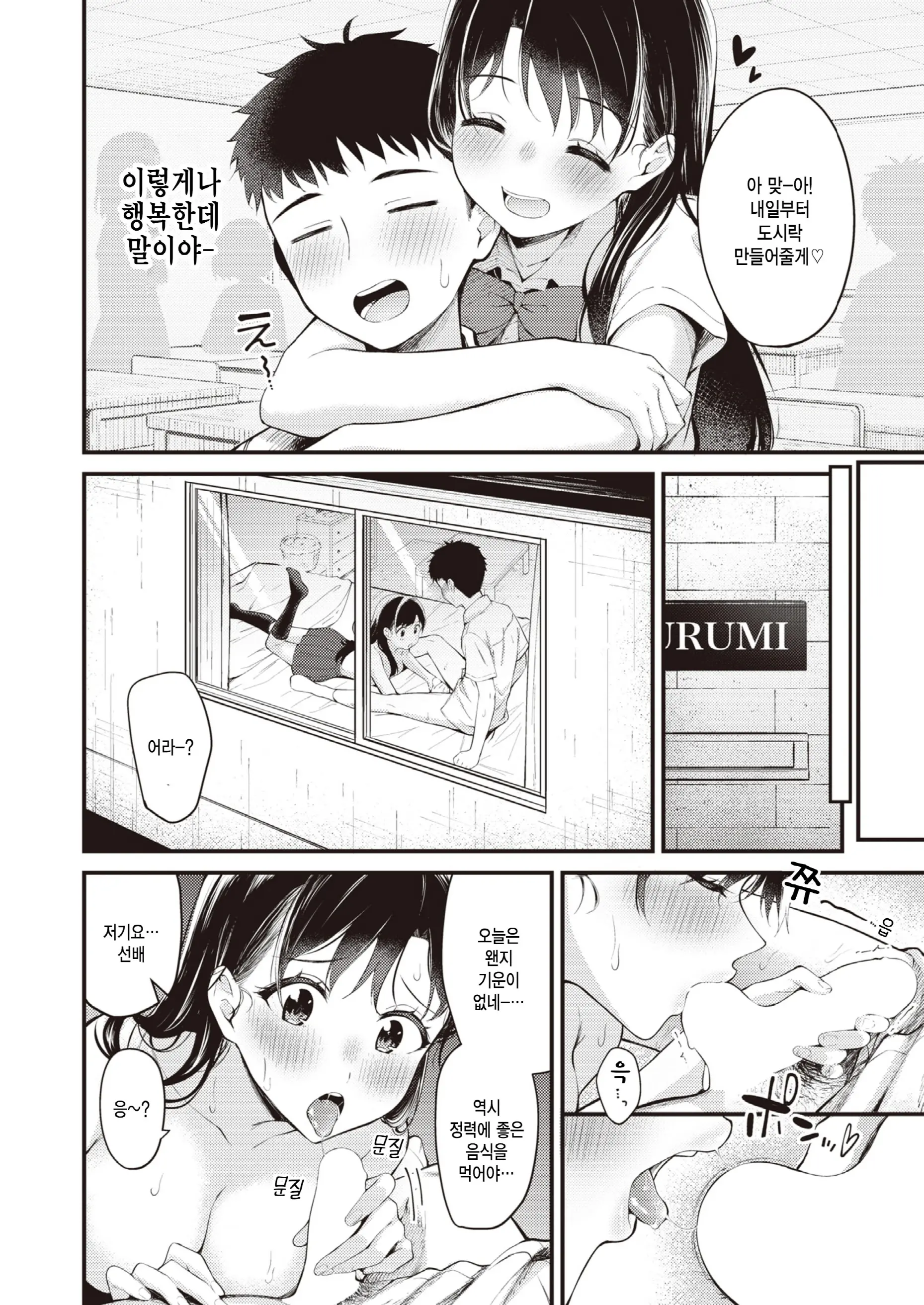 웹툰 이미지 9