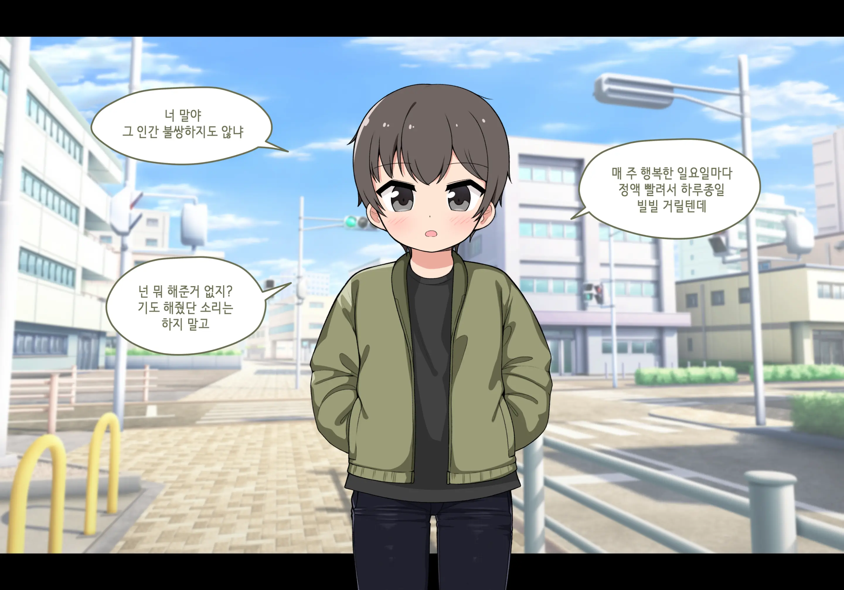 웹툰 이미지 183