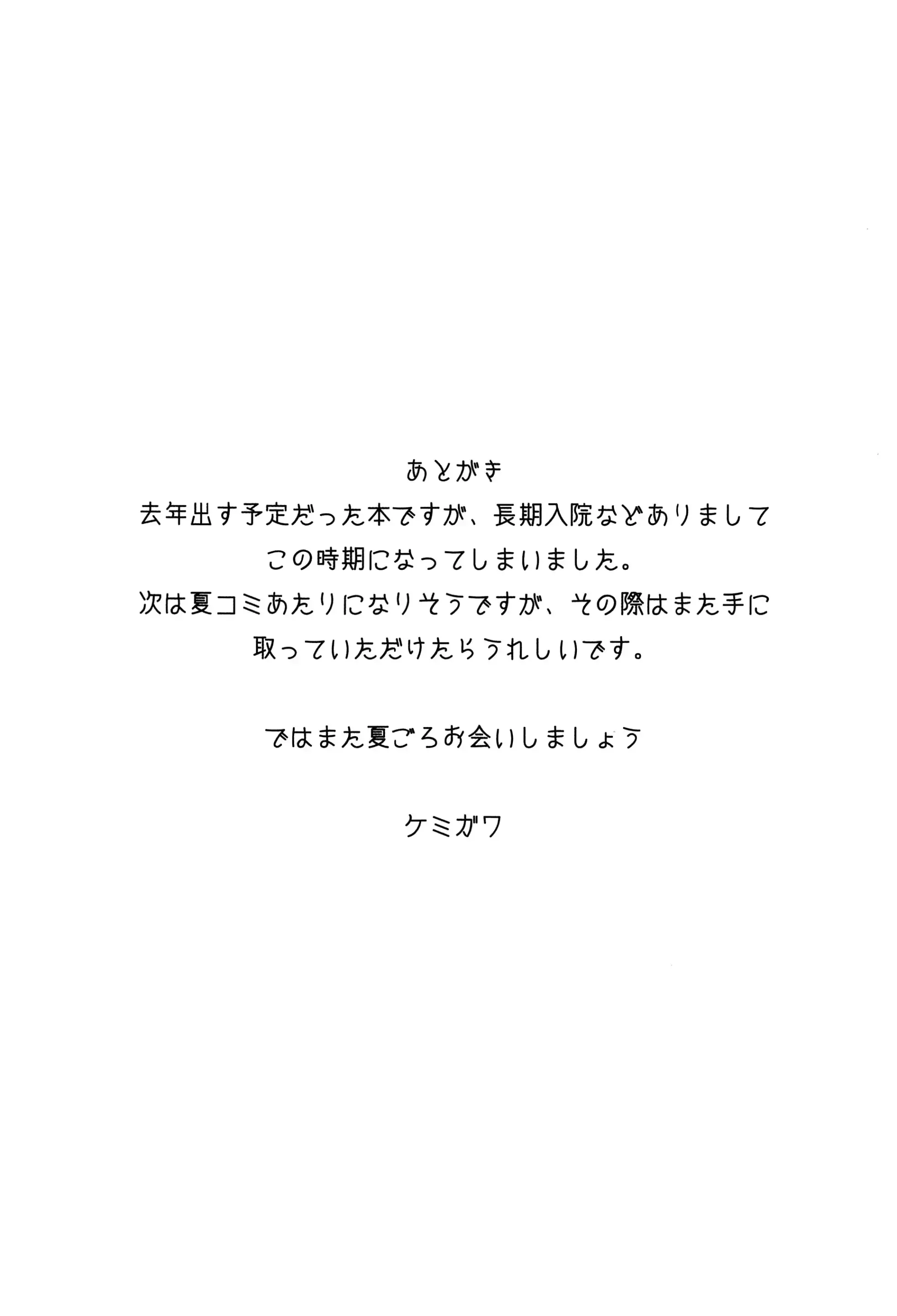 웹툰 이미지 23
