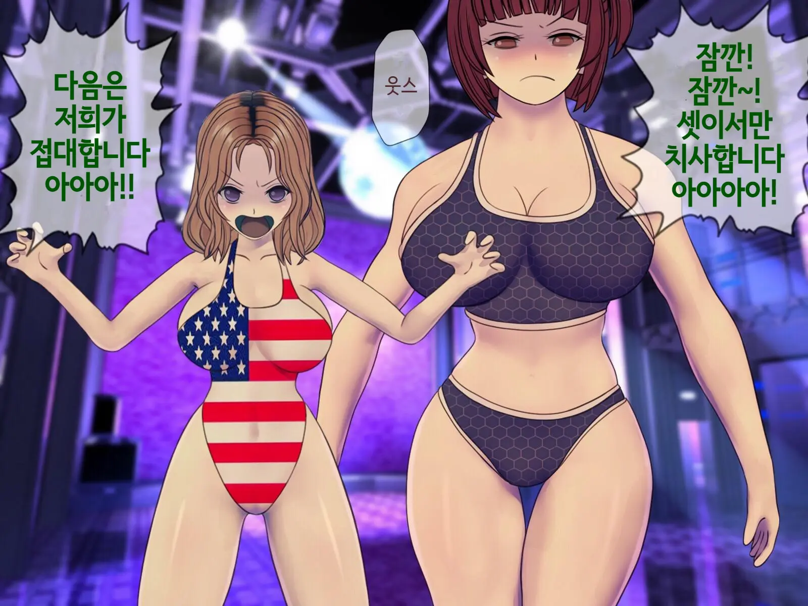 웹툰 이미지 186