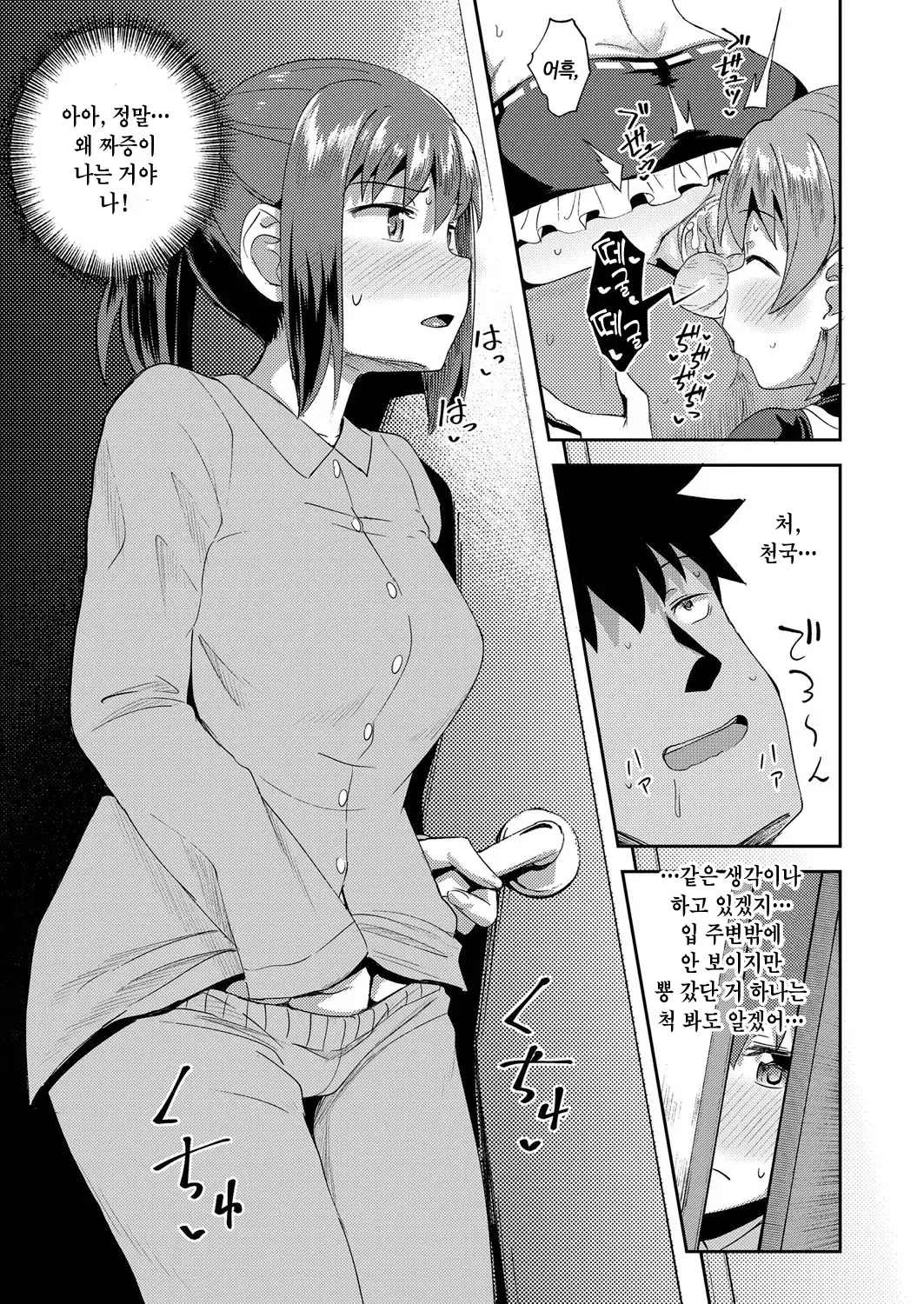 웹툰 이미지 94