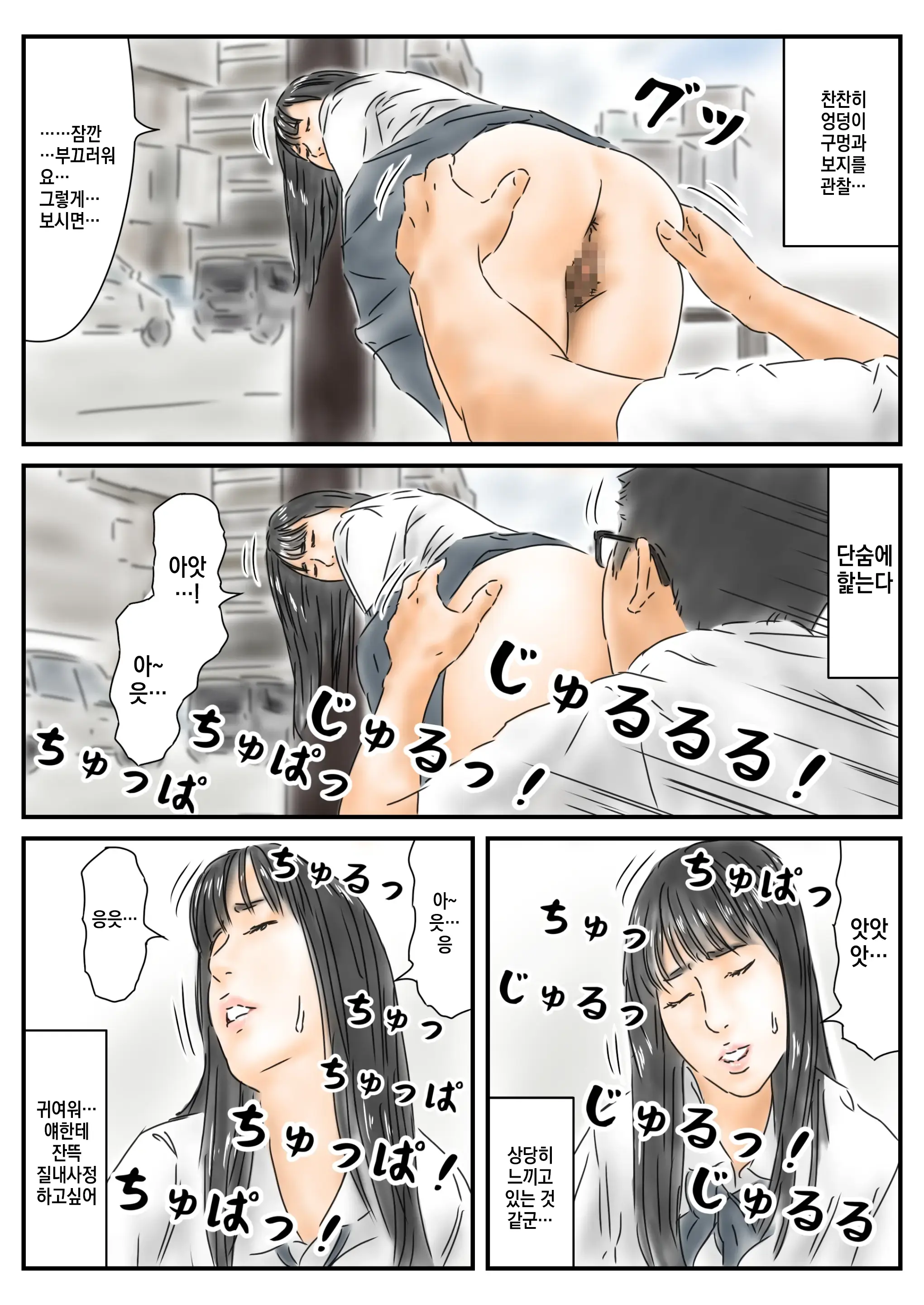 웹툰 이미지 17