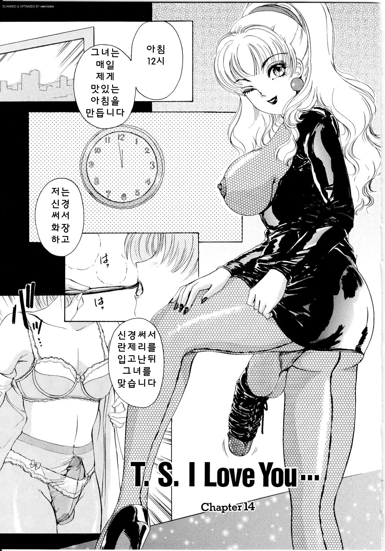 웹툰 이미지 109