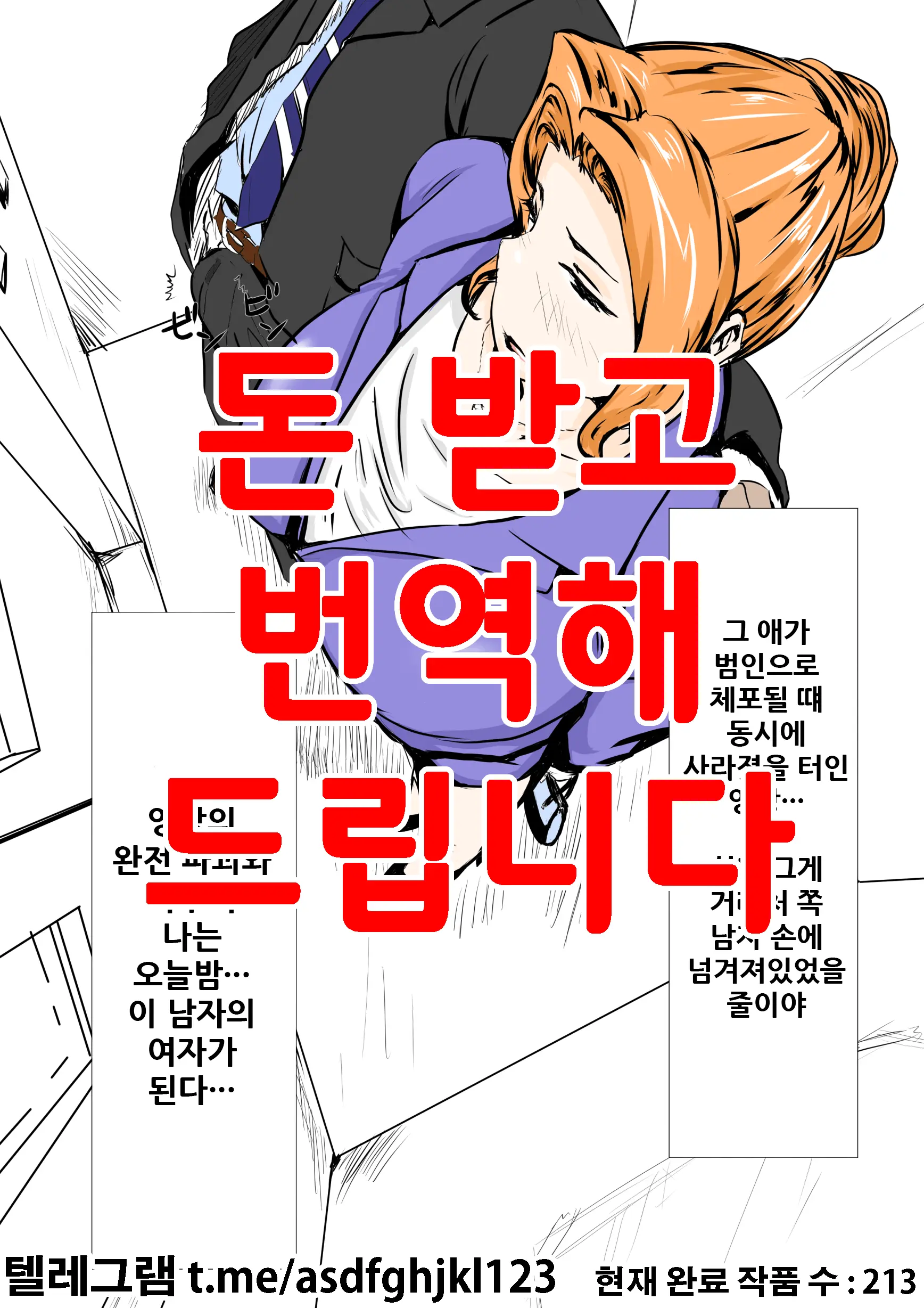 웹툰 이미지 0