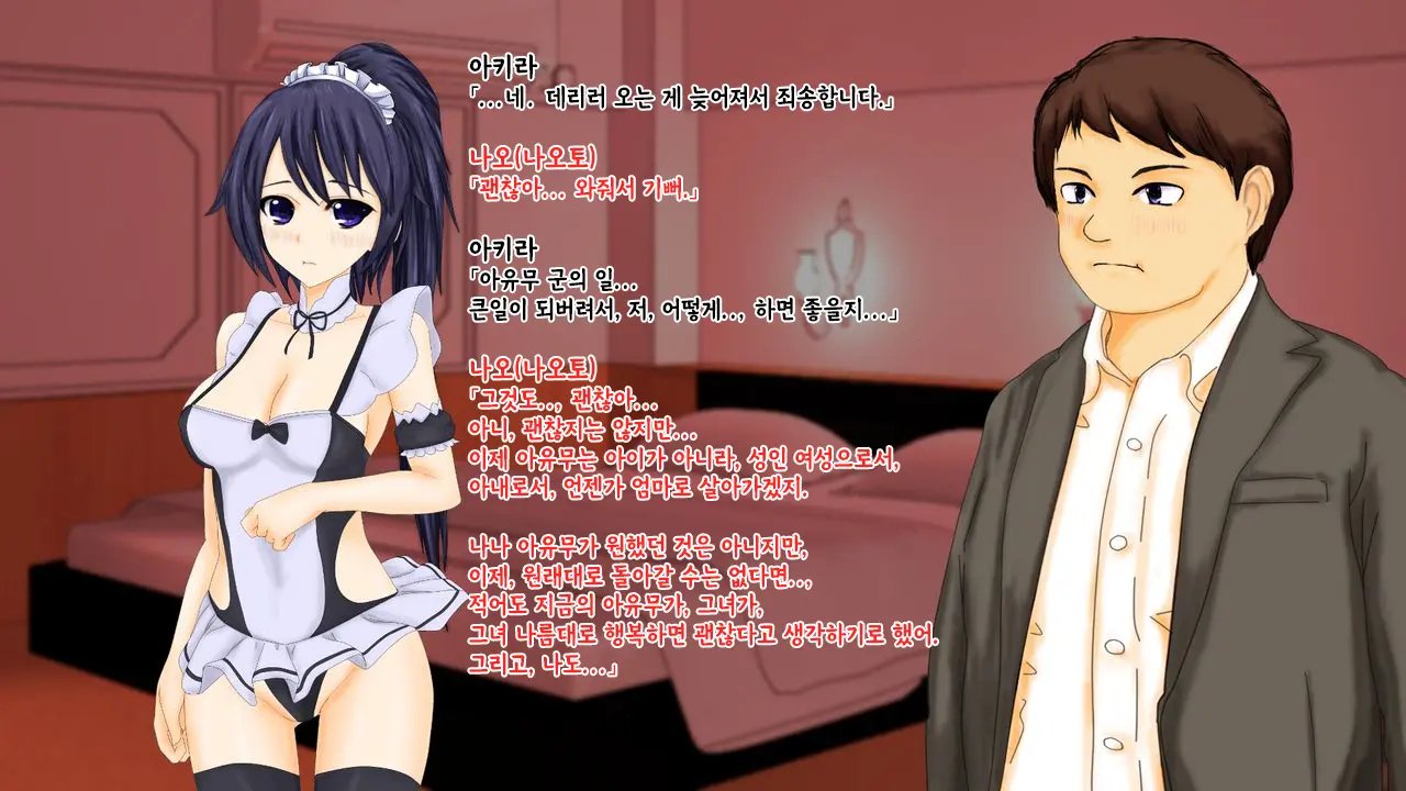 웹툰 이미지 187