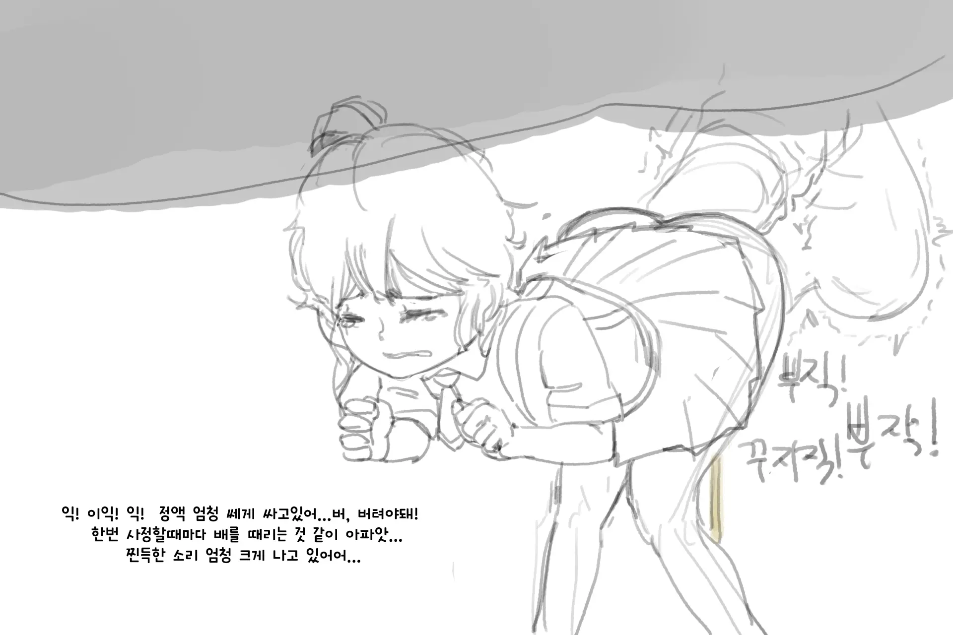 웹툰 이미지 148