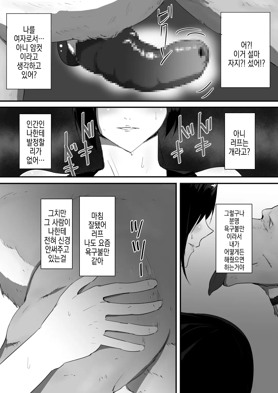 웹툰 이미지 14