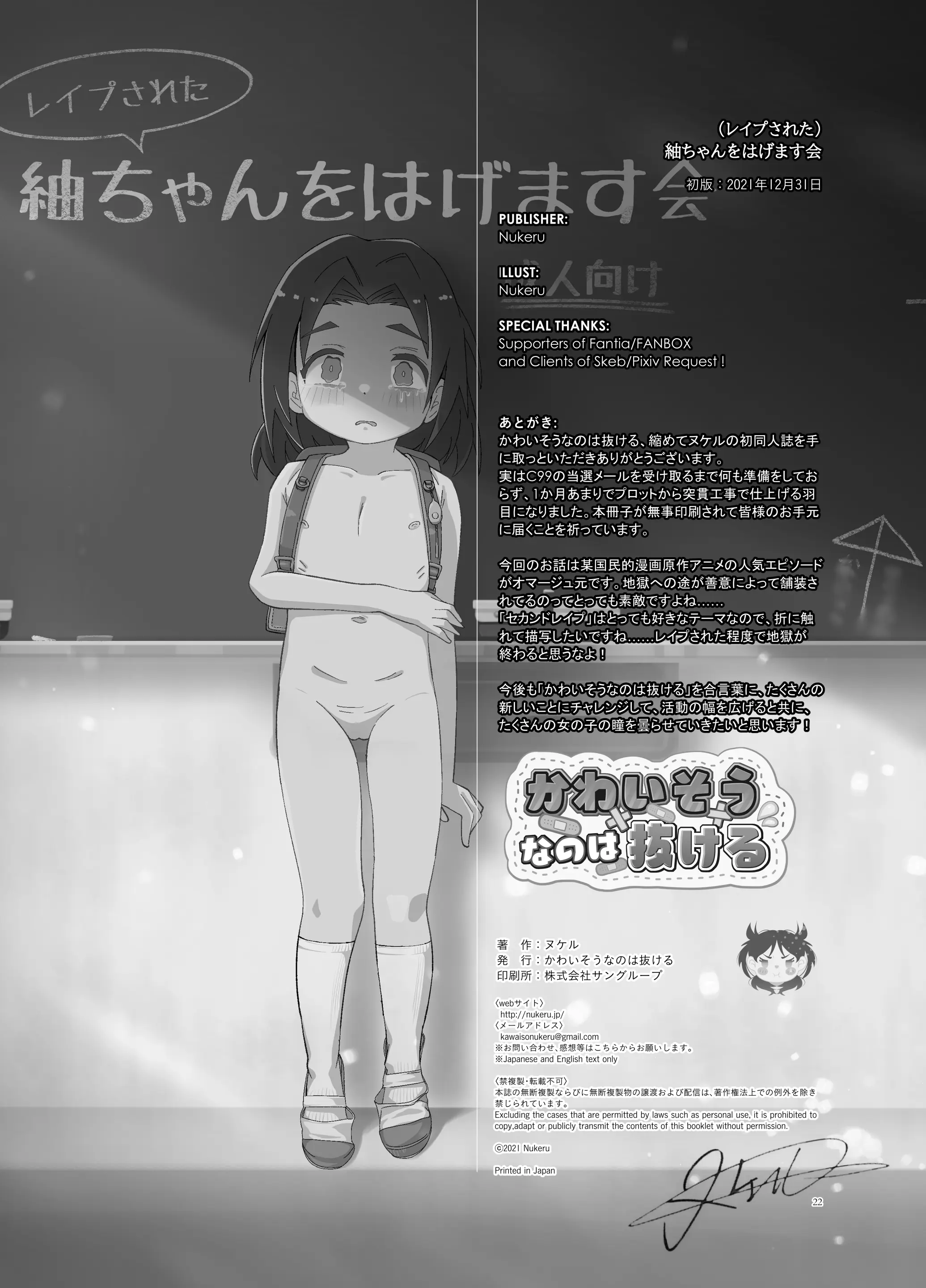 웹툰 이미지 20