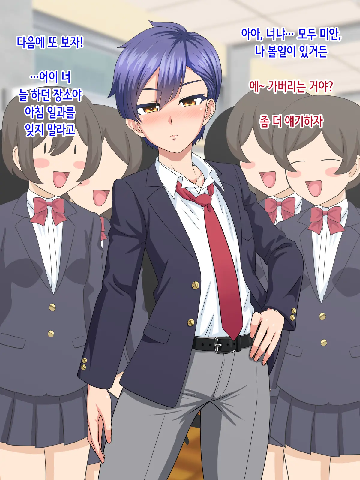 웹툰 이미지 88