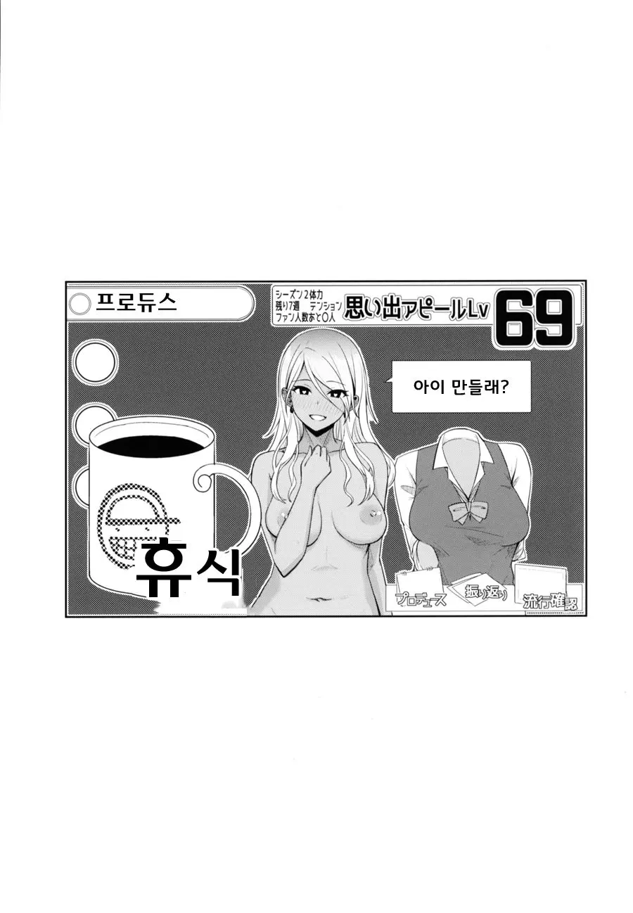 웹툰 이미지 5