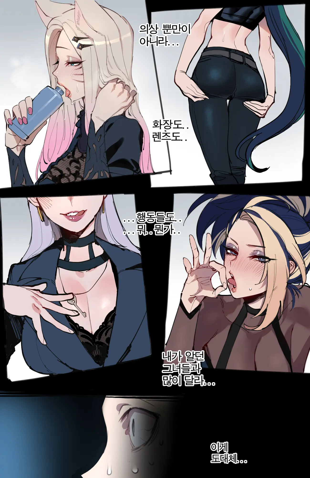 웹툰 이미지 13