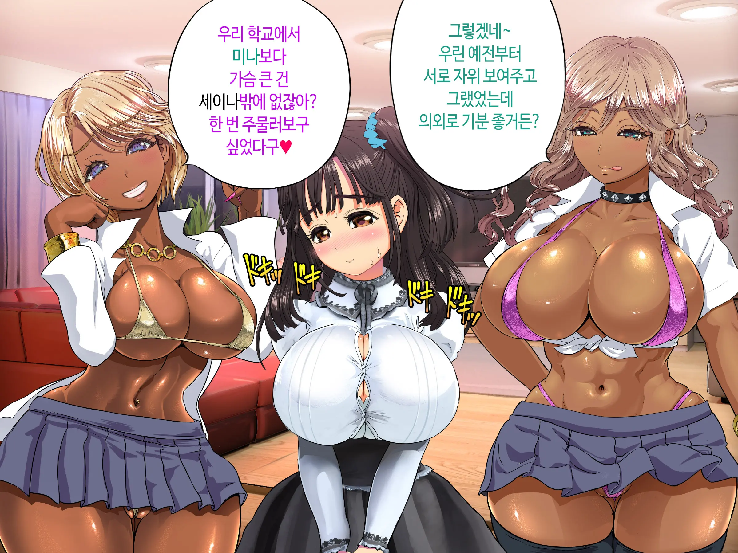 웹툰 이미지 341