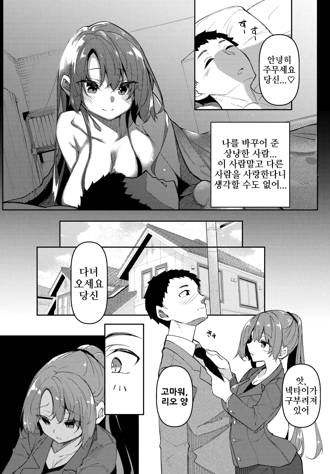 웹툰 이미지 96