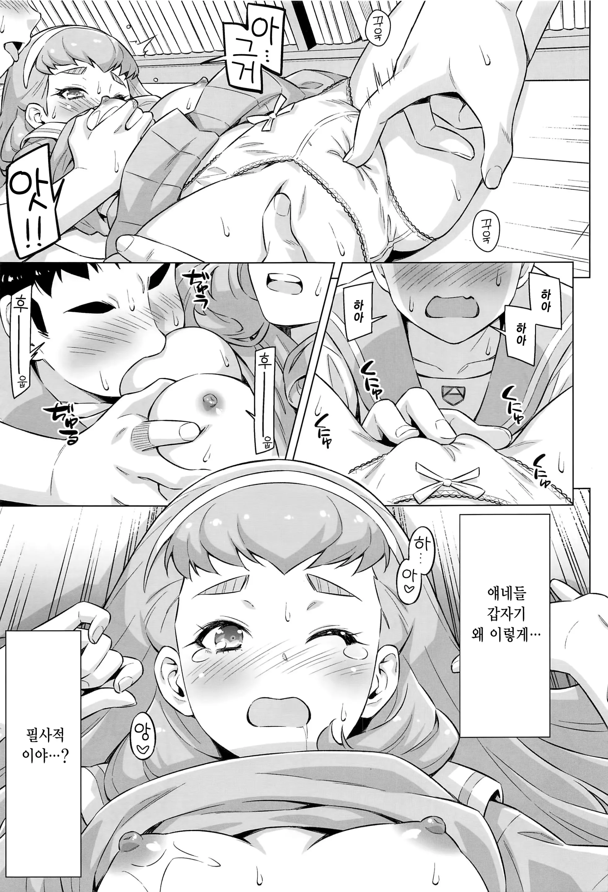 웹툰 이미지 13