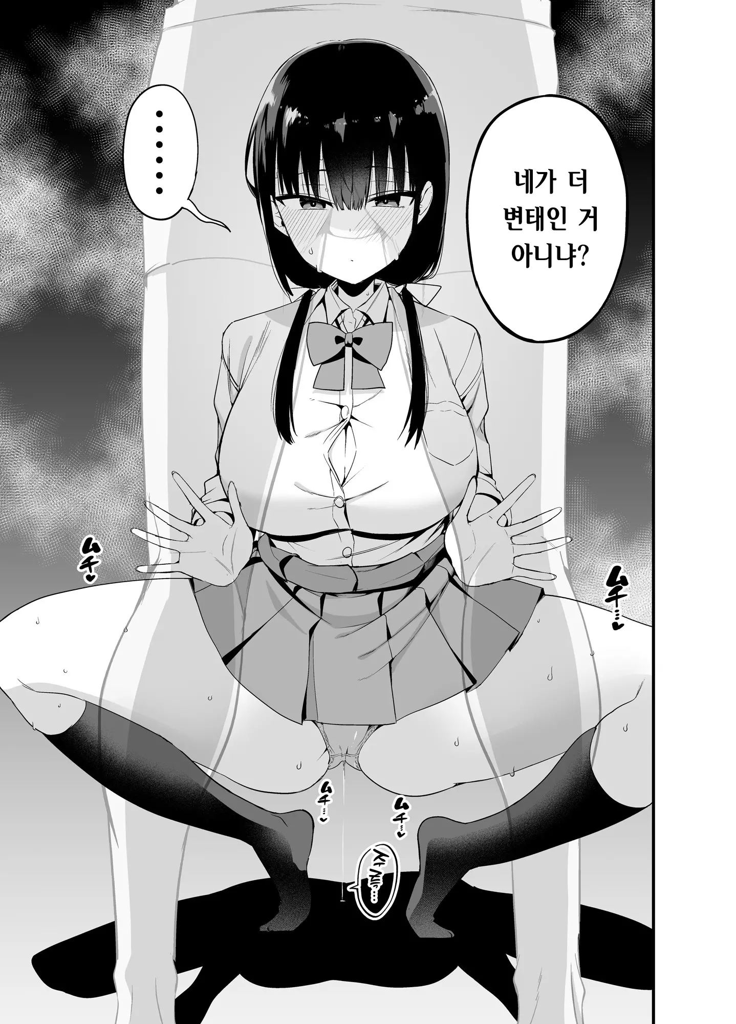 웹툰 이미지 9