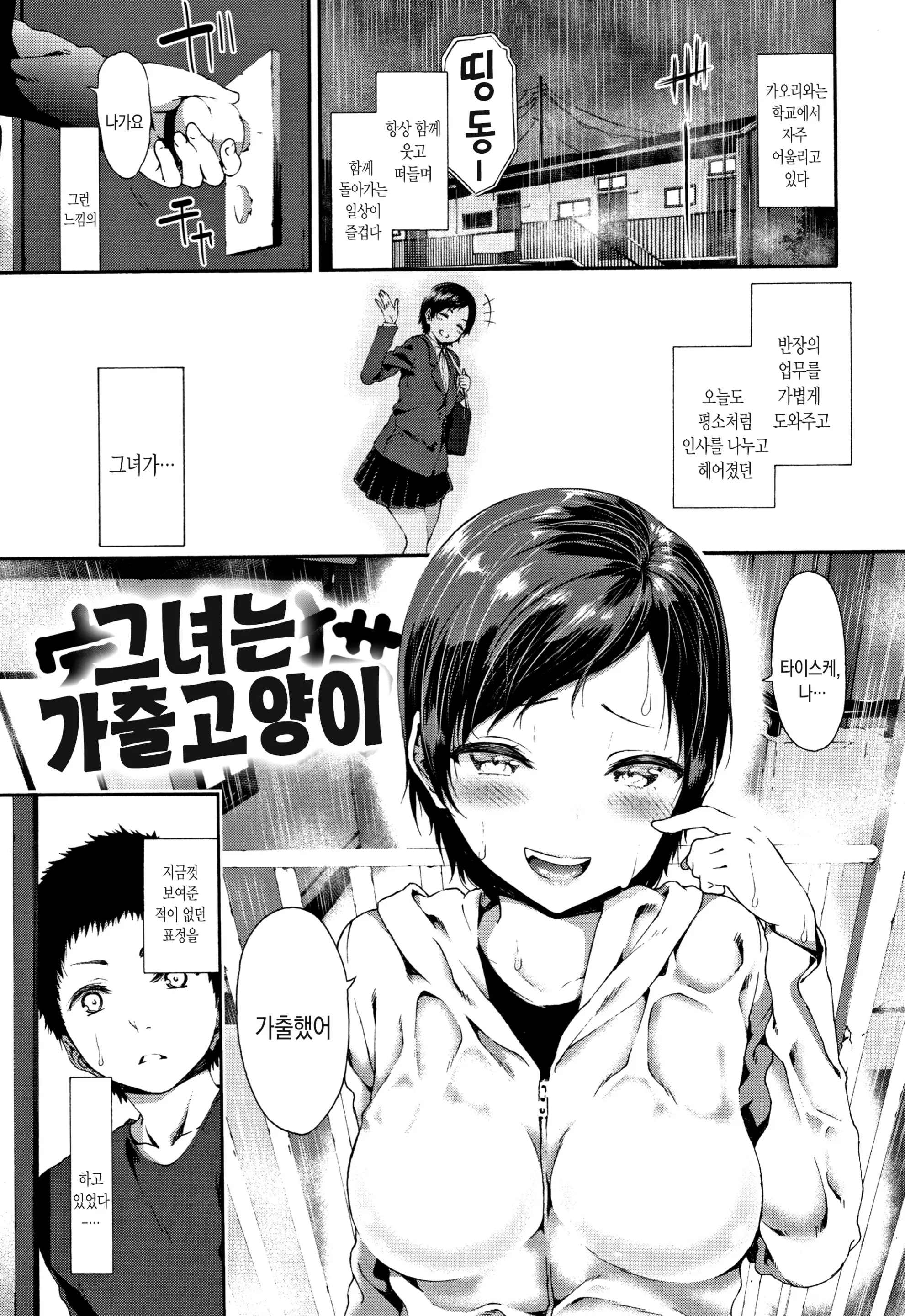 웹툰 이미지 173