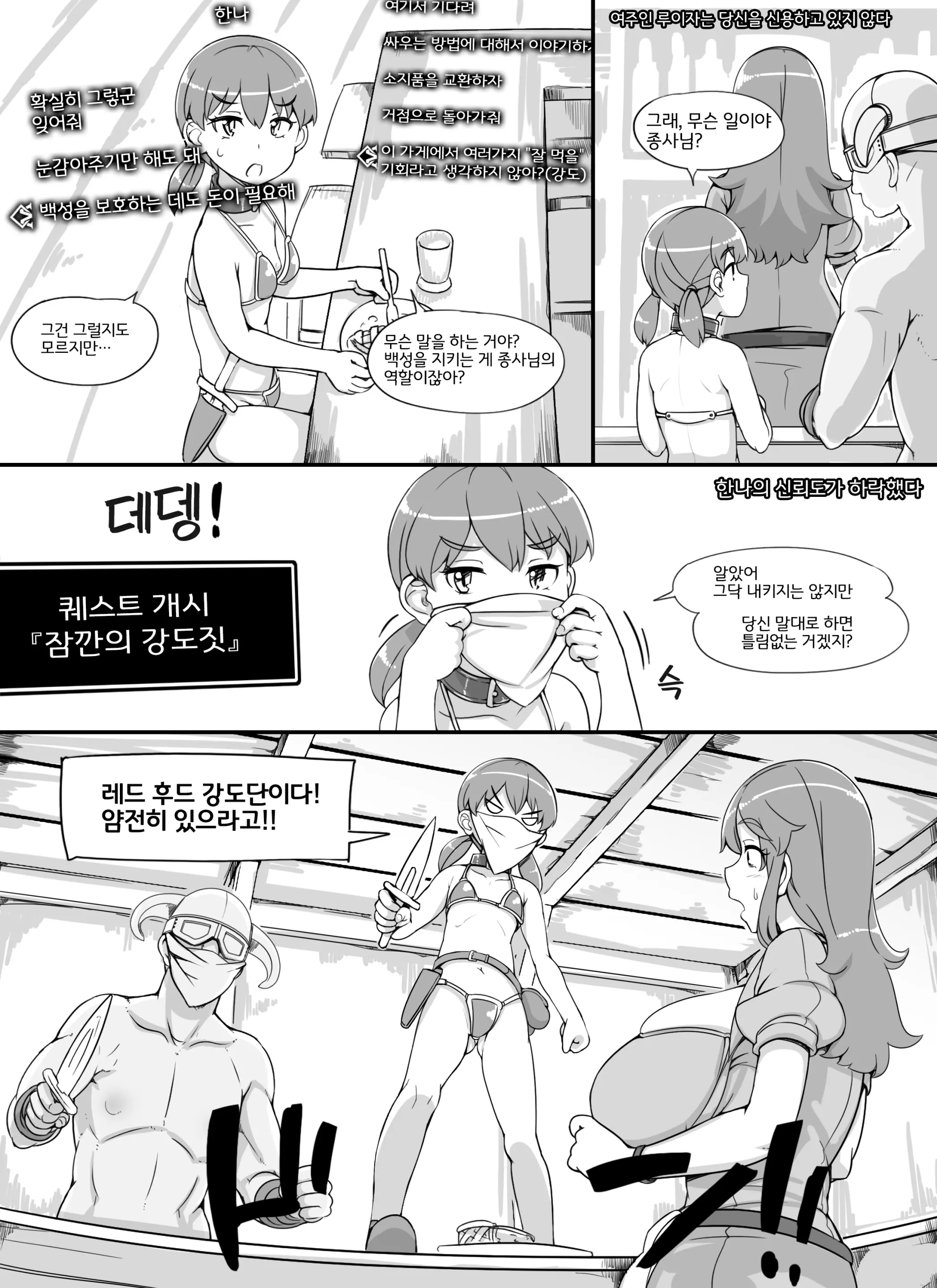 웹툰 이미지 10