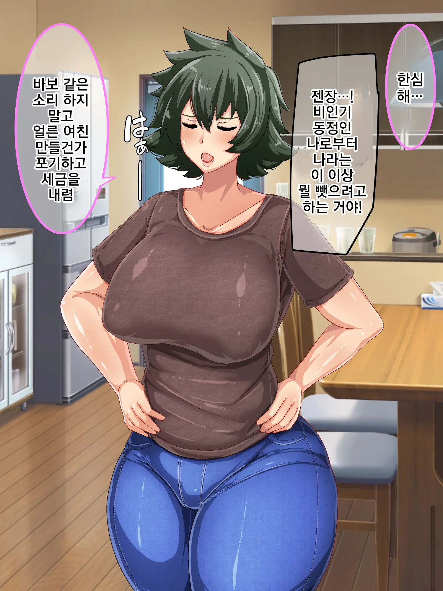 웹툰 이미지 13
