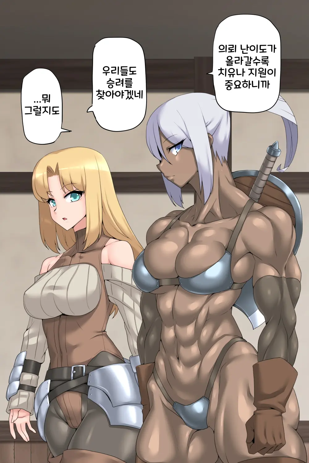 웹툰 이미지 10