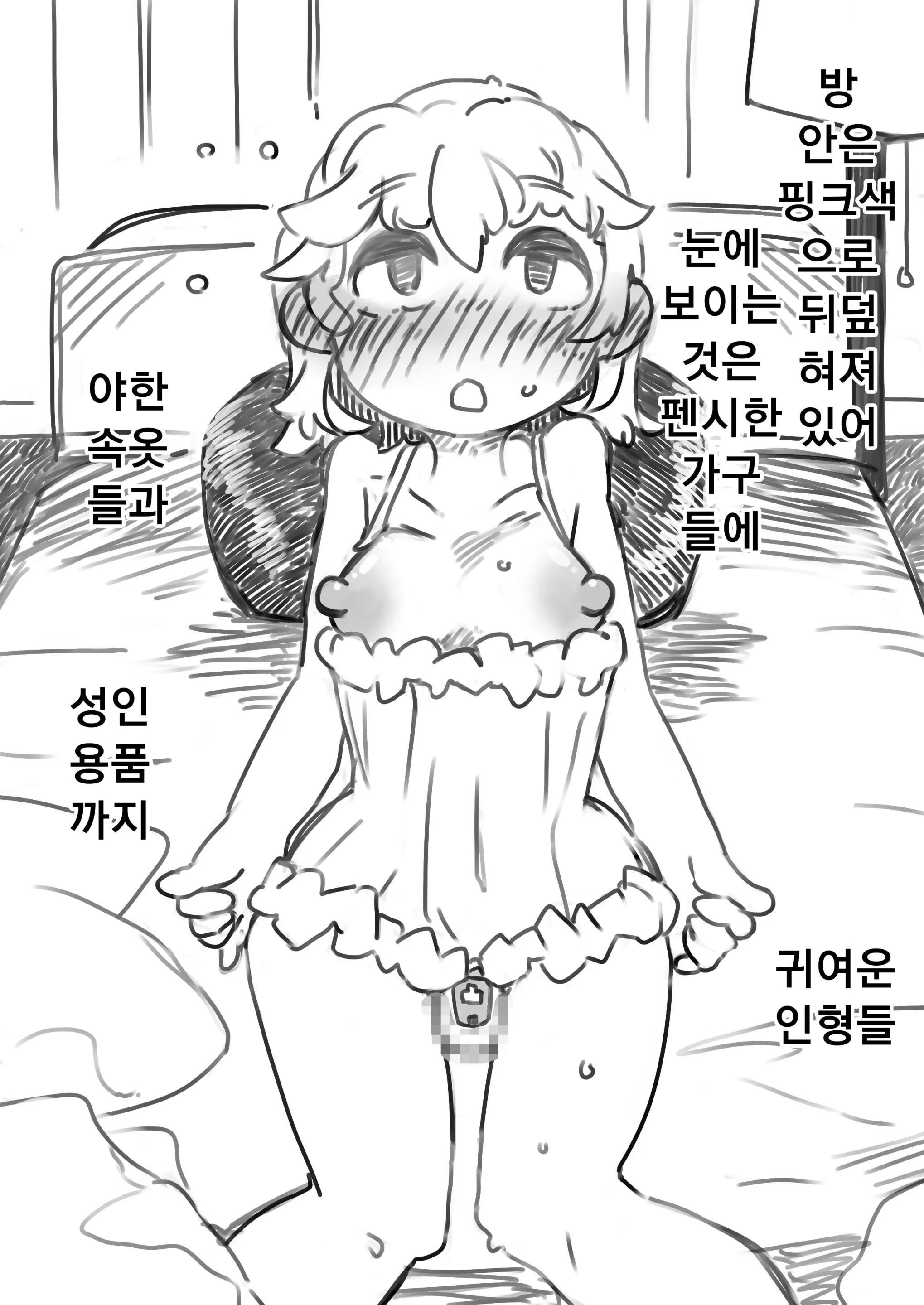 웹툰 이미지 15
