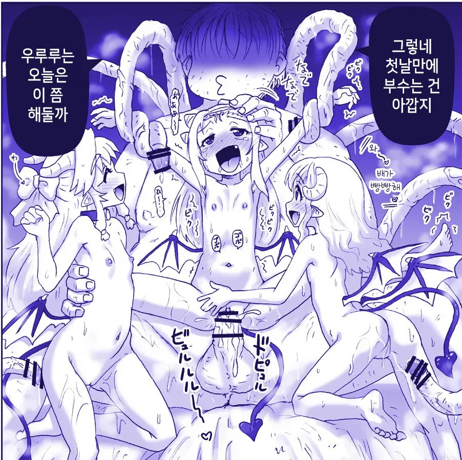 웹툰 이미지 377